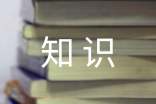 ��������ѹǿ����֪ʶ���ܽ�