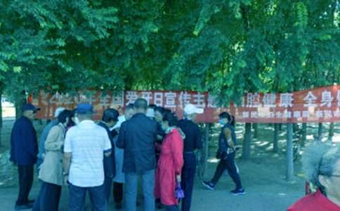 ȫ�������ջ�ܽ᡾���š�