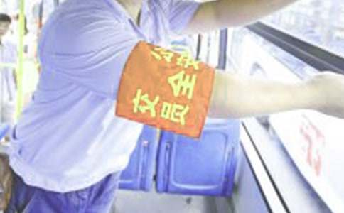 ��ȫԱ���깤���ܽ�