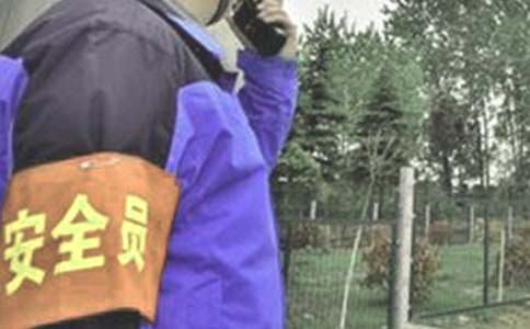 ���䰲ȫԱ���˹����ܽ᷶��