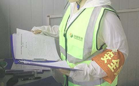 ��ȫԱ�ܹ����ܽ�