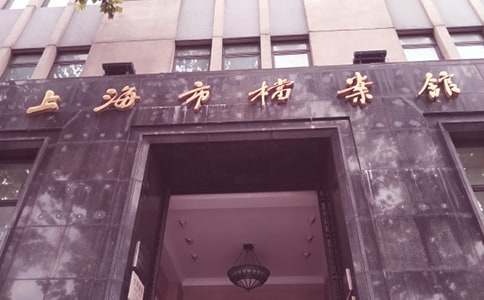 (合集)档案馆上半年工作总结