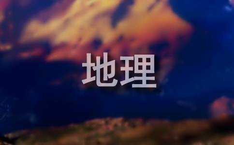 ������ѧ�����ܽ�