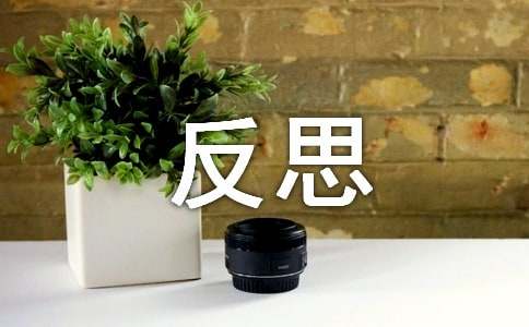 ��˼�ܽ�����Ļ����ƪ