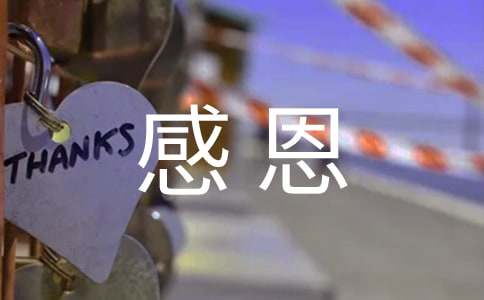 �ж���ĸ���ܽ�3ƪ(�Ƽ�)