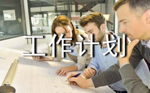 �����š��ܽṤ���ƻ���ƪ