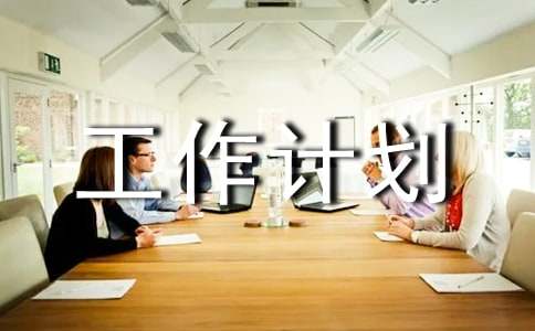 ������ܽṤ���ƻ���ƪ