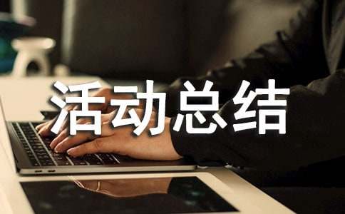 ������չ��ܽ᡾���š�