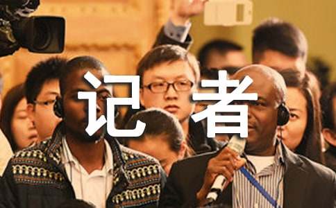 ���ߵ�ʵϰ�ܽ᷶��