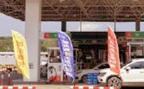 加油站员工年度工作总结