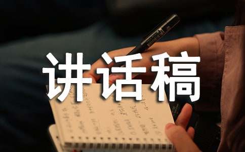 [����]У����ĩ�ܽὲ���塸��