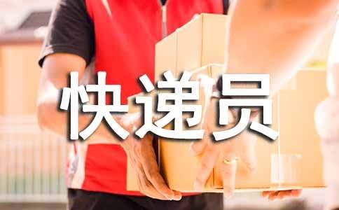 ���Ա���ո��˹����ܽ�(����7ƪ)