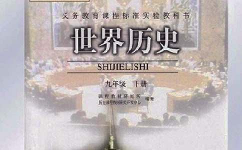 ������ʷ��ѧ�����ܽ�