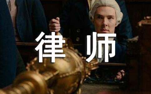 ʵϰ��ʦ�����¶��ܽ�