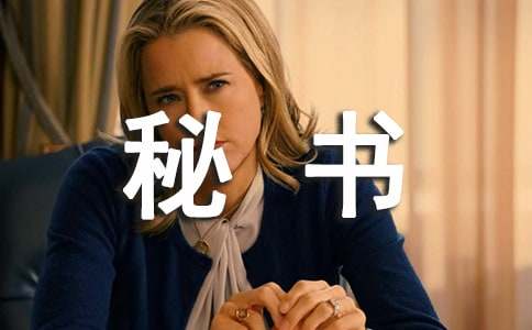 �ܾ���������ȹ����ܽ�5ƪ