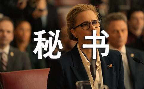 ����һ�ܹ����ܽ�