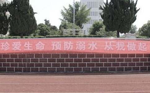 ����ˮ��ȫ�ĵ�����β-��ȫ�����ܽ�