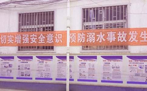 防溺水演练总结【实用】