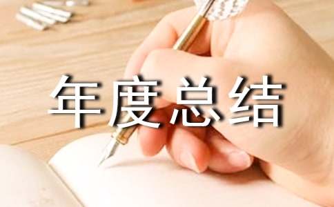 ҽ�Ʊ��Ϸ�����������ܽ᷶��ͨ��