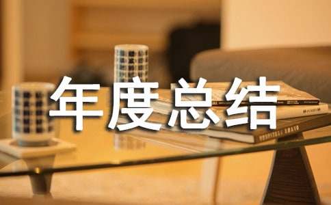 ���̲�����ܽ�(15ƪ)