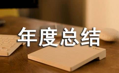 ��������ܽᣨ��ѡ21ƪ��