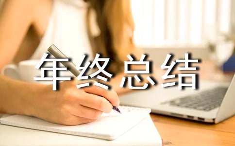 ktv服务员年终总结必备7篇