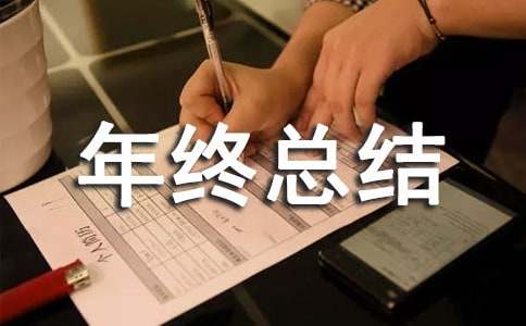 Ʒ�ʹ���ʦ�����ܽ᷶�ģ�ͨ��12ƪ��