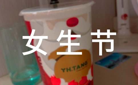 Ů���ڻ�ܽ᡾���š�