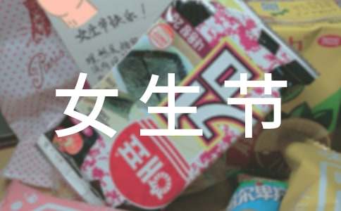 �����š�Ů���ڻ�ܽ�