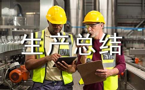 �¶Ȱ�ȫ�����ܽ�