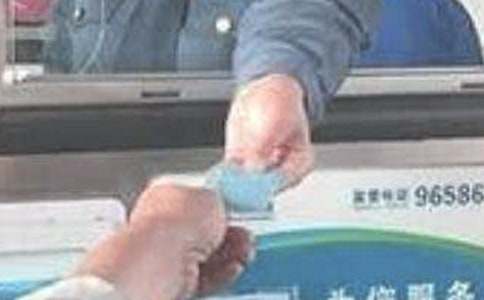 �����շ�Ա�����ܽ�14ƪ