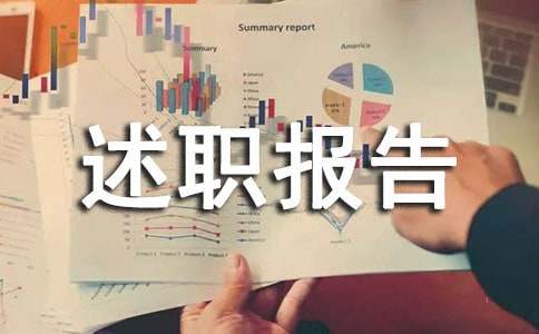 ��ӪרԱ�������ܽ���ְ�����ȫ