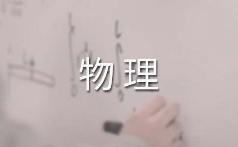 ����ʦ����ʵϰ�ܽ�