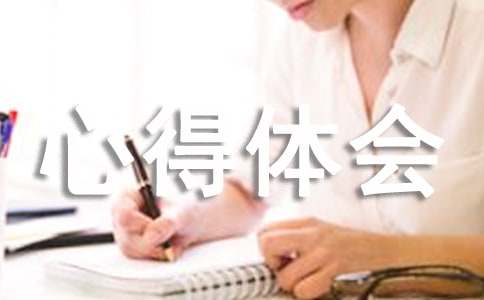 ������ƻ������ĵ�����ܽ�����