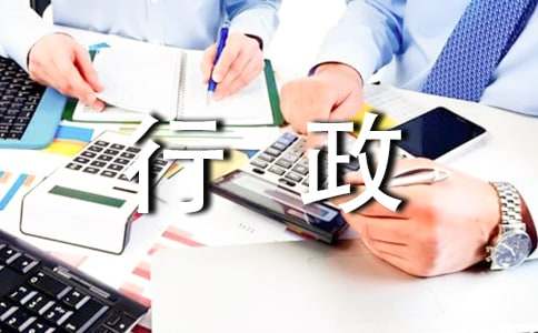 ���������깤���ܽ�ϼ�15ƪ