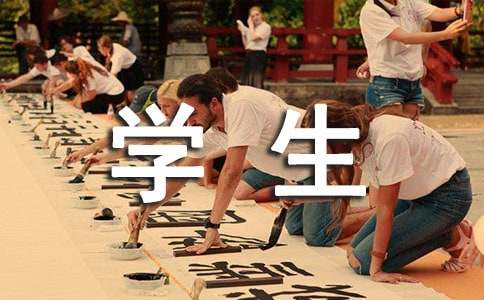 ʦ����רҵѧ��ʵϰ�ܽ�(���2ƪ)