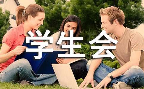 大学生会计专业实习总结模板