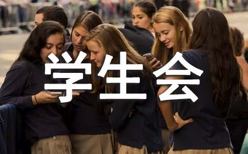 ���ٴ�ѧ�����ʵϰ�ܽ�