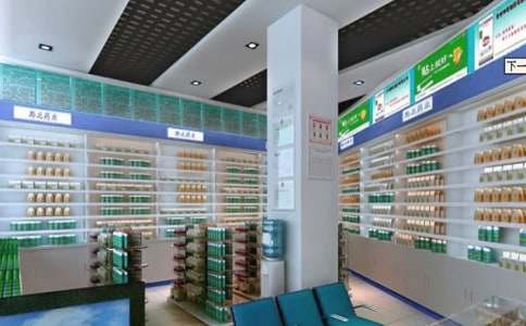 ҩ��ʵϰ�ܽ᡾���š�