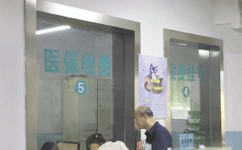 ҽ���ָ��˹����ܽ�