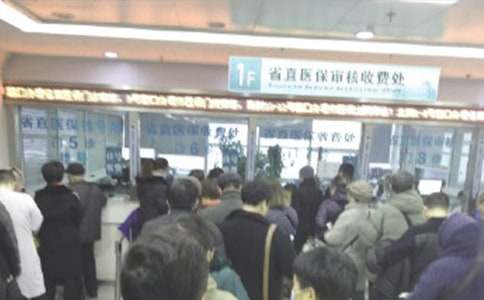 医保半年工作总结