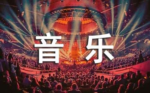 �й����ֽ�ѧ�ܽ�15ƪ