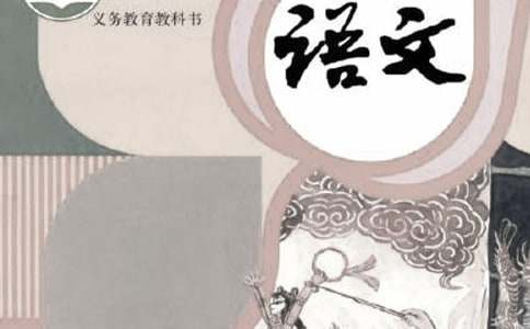 语文网络培训总结