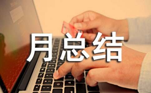 ����Ա�������ܽ�