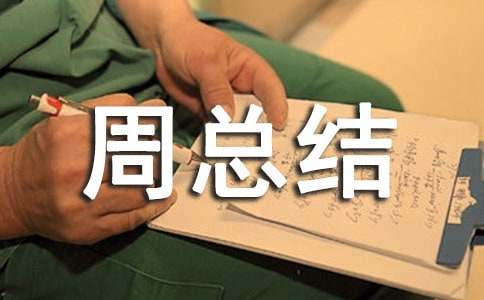 ʳƷ��ȫ���ܽ�[����14ƪ]