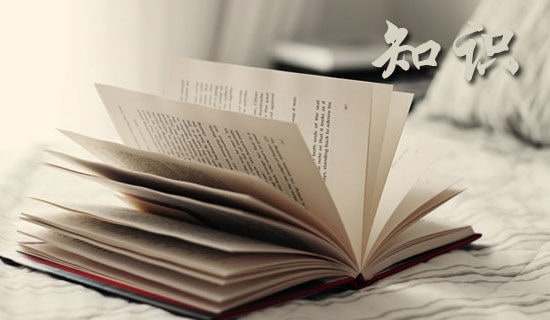 ҽԺ��Ⱦ֪ʶ��ѵ�ܽᣨͨ��12ƪ��