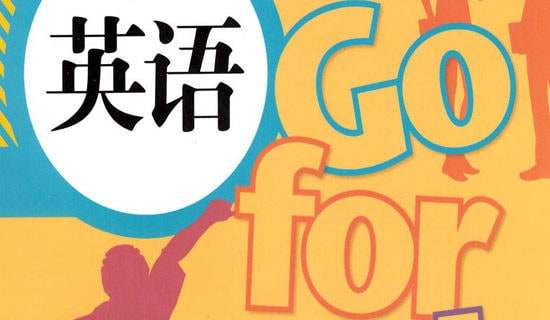 ��һӢ��ڶ����¿��ܽ�